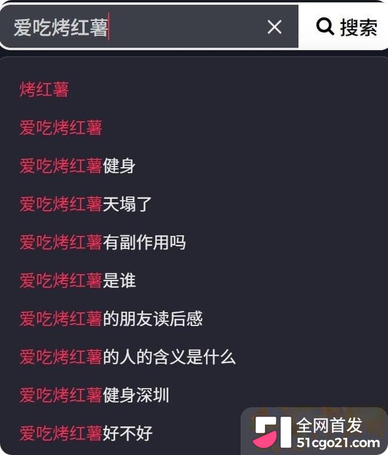 深圳领展274健身房店长 刘德超 1