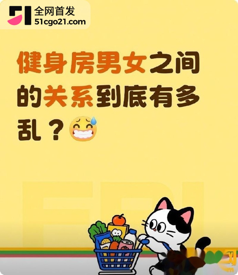 深圳领展274健身房店长 刘德超 10