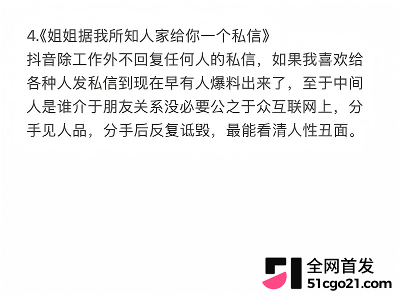 陕西榆林 杜龙龙 与妻子白雪婚内分居13