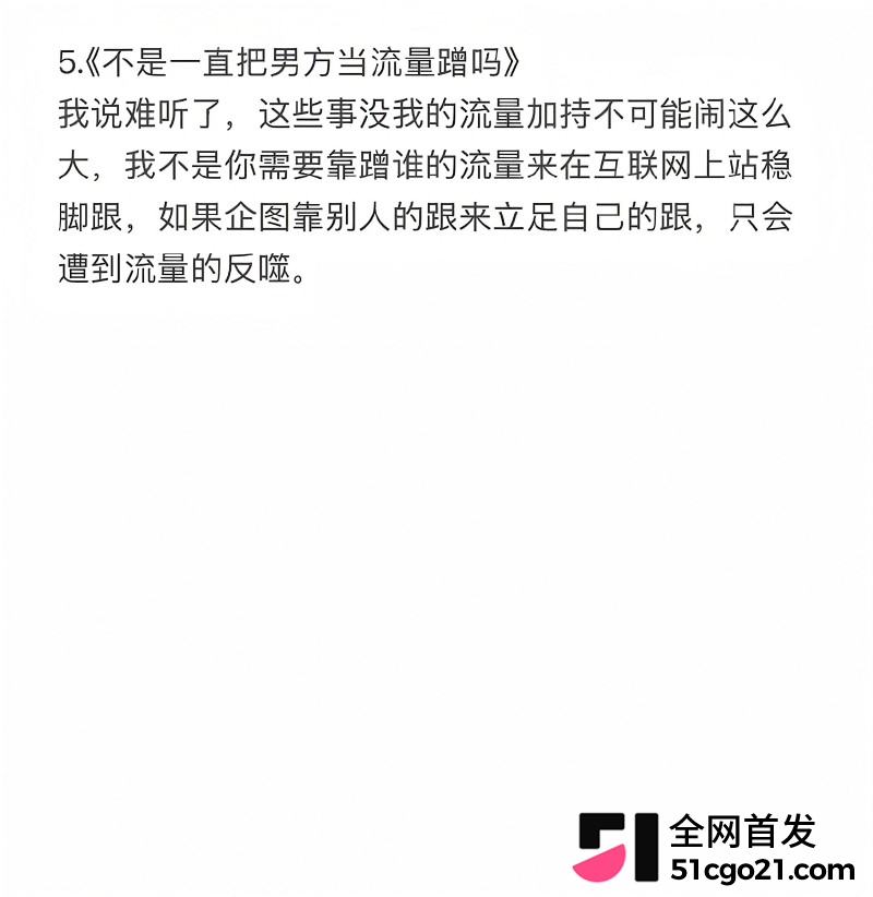 陕西榆林 杜龙龙 与妻子白雪婚内分居14