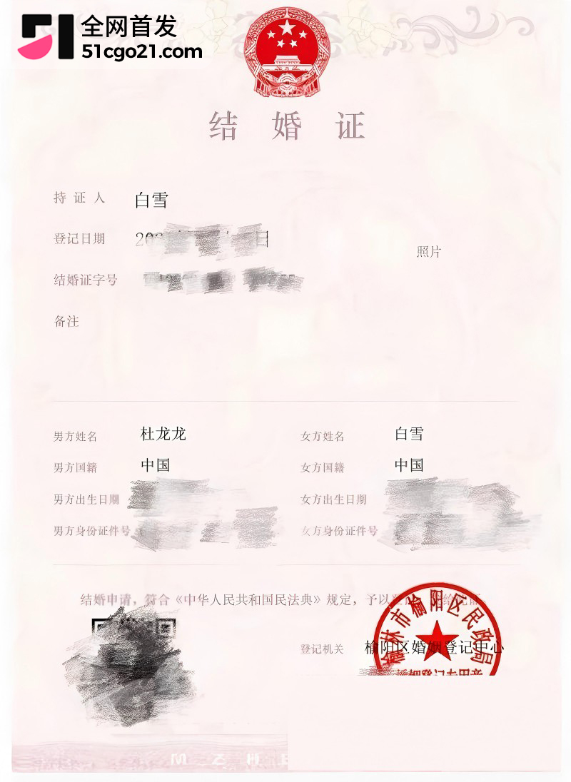 陕西榆林 杜龙龙 与妻子白雪婚内分居16