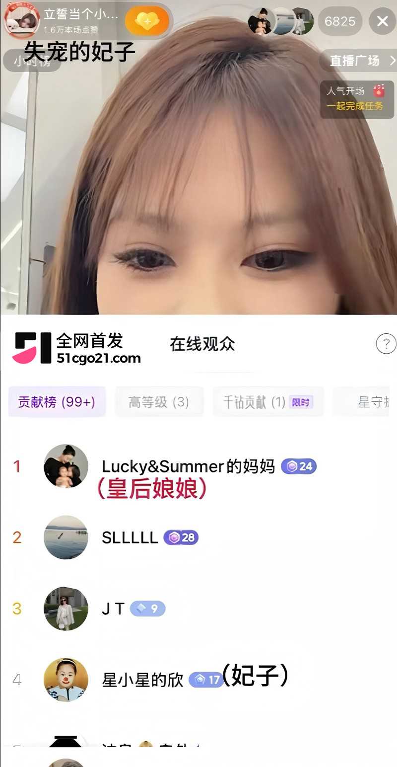 陕西榆林 杜龙龙 与妻子白雪婚内分居17
