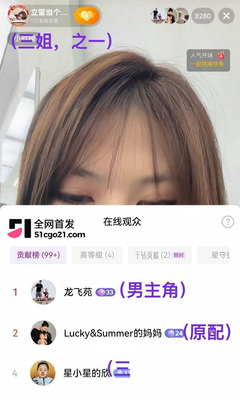 陕西榆林 杜龙龙 与妻子白雪婚内分居18