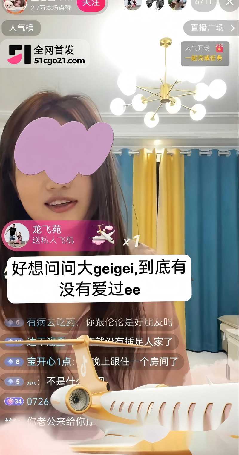 陕西榆林 杜龙龙 与妻子白雪婚内分居19