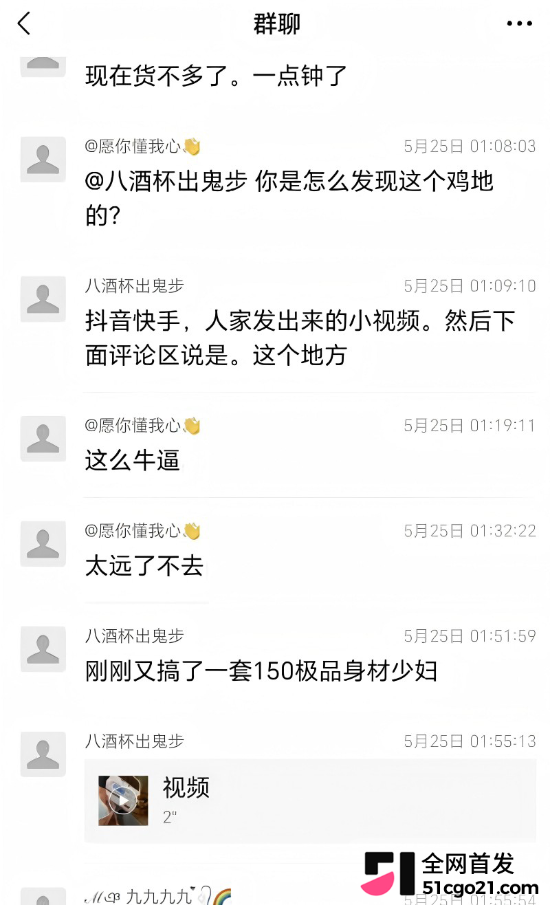 南宁埌西再现扫黄行动 多名站街女被抓16
