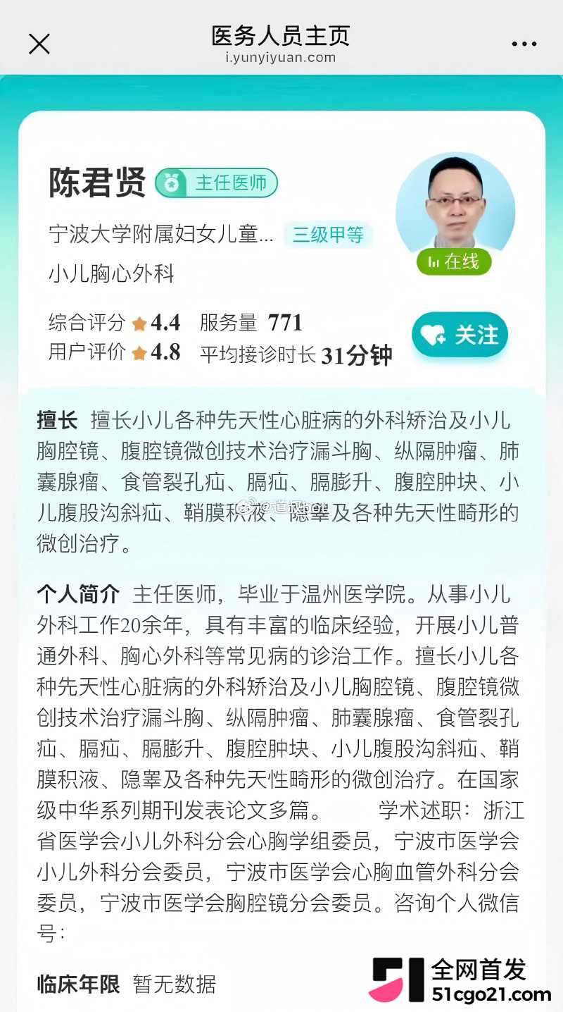 小洛熙妈妈再次发声 凌晨连发两个视频 6