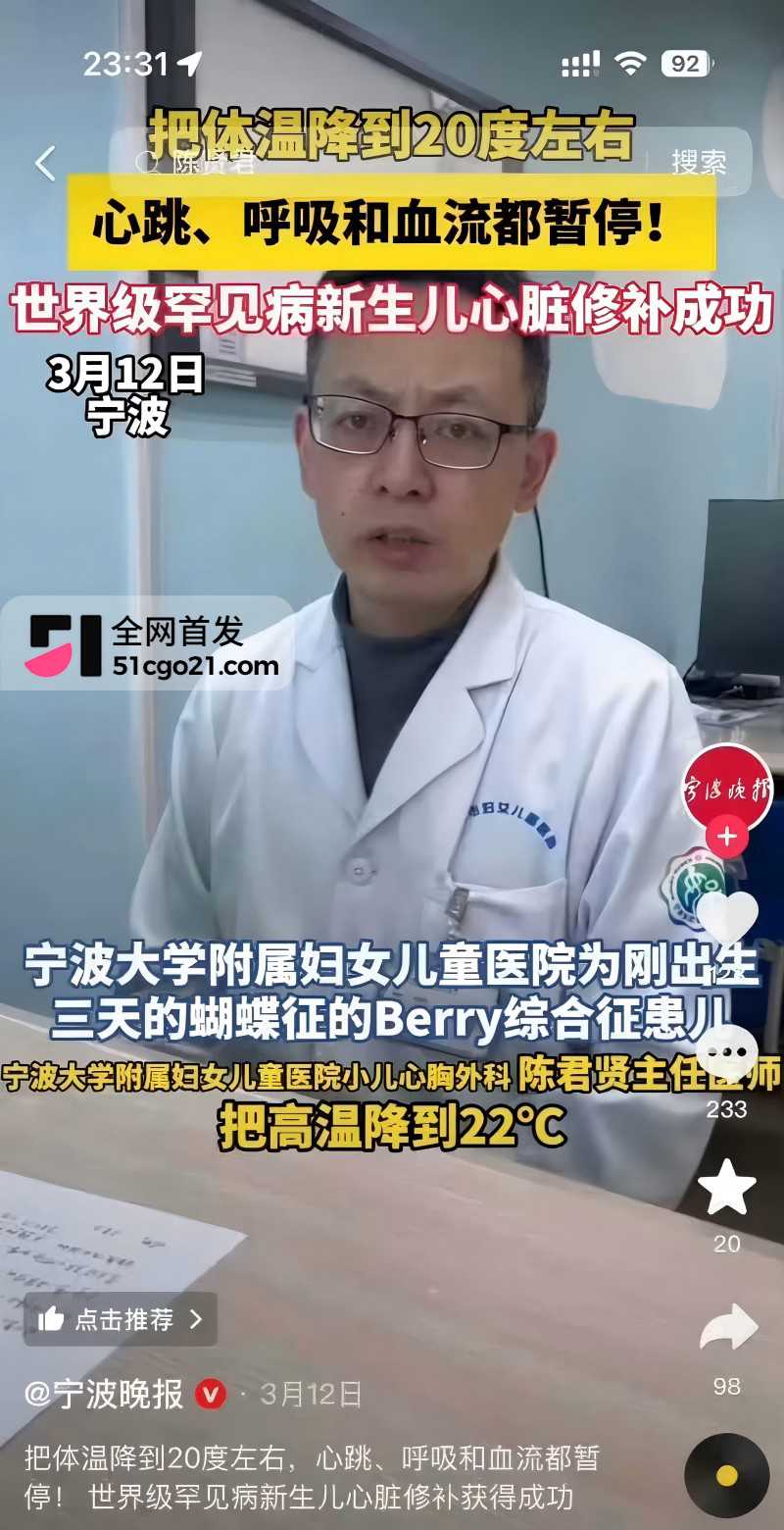 小洛熙妈妈再次发声 凌晨连发两个视频 7