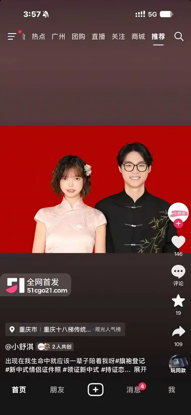 推特福利姬小舒淇上岸从良3