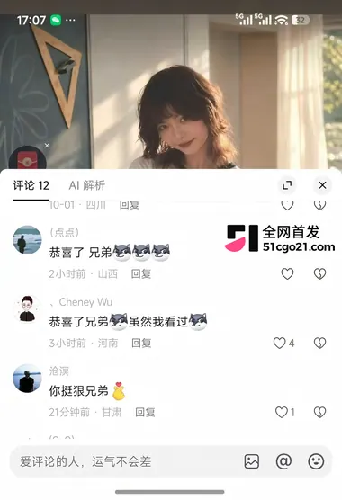 推特福利姬小舒淇上岸从良7
