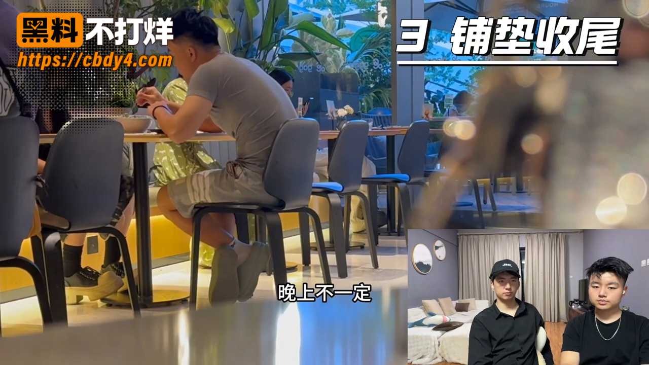 Deft门徒教学7