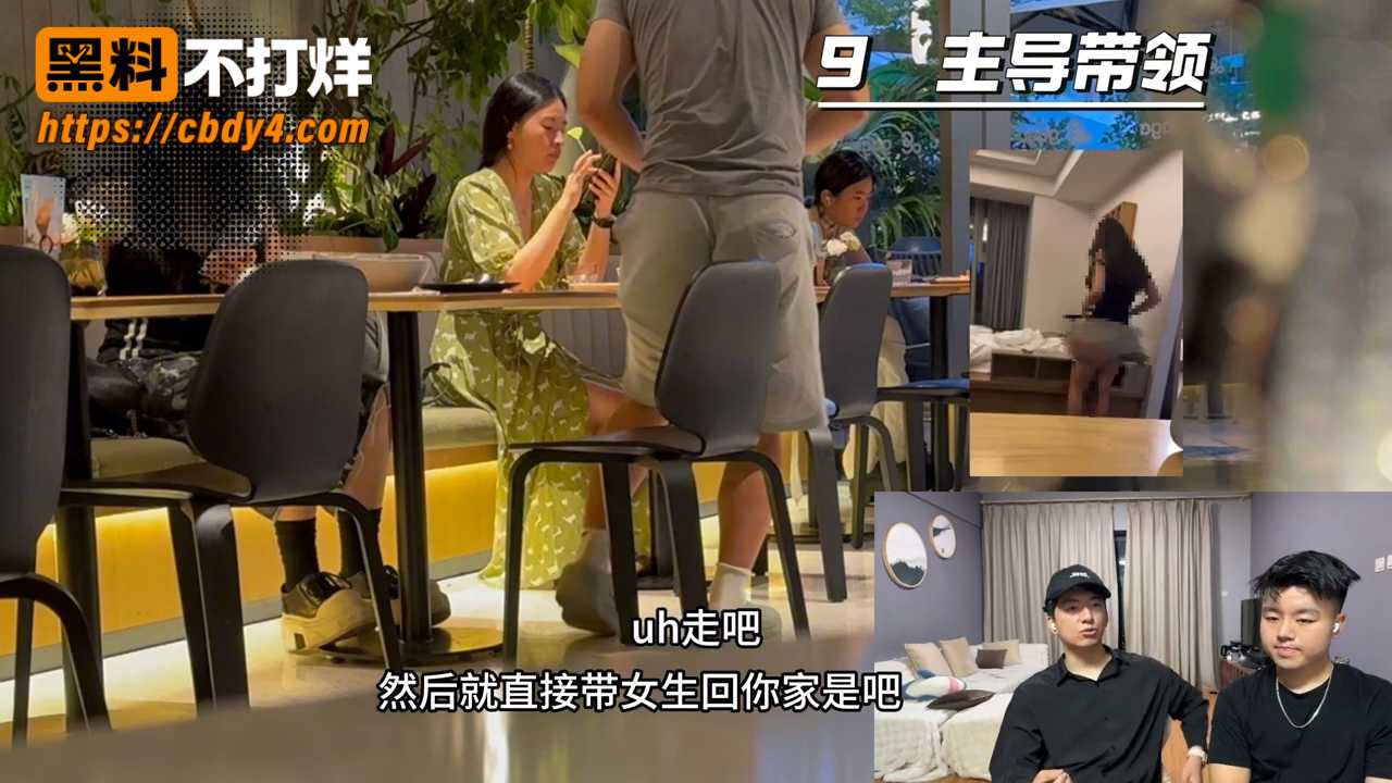 Deft门徒教学4