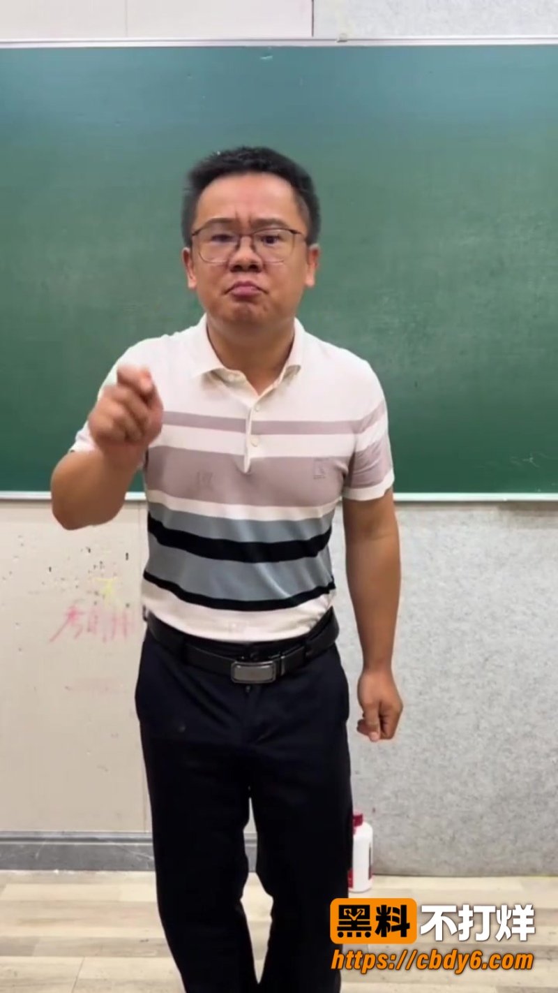 老师1
