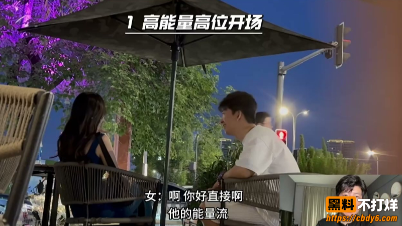真实约炮教学 1