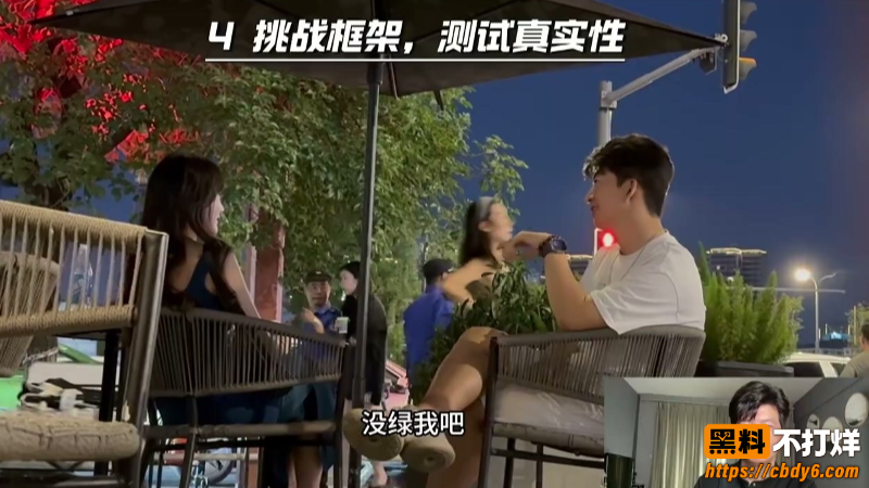 真实约炮教学 4