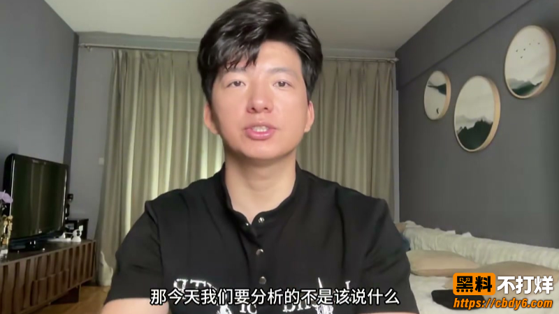 真实约炮教学 5