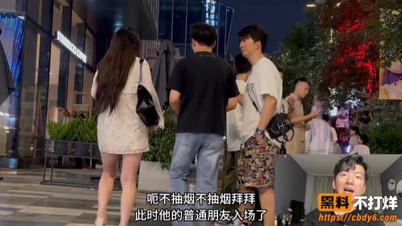 街头搭讪教学 2