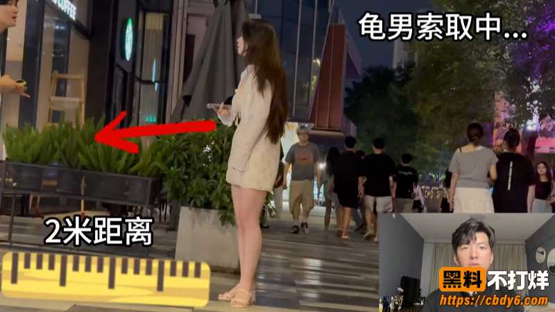 街头搭讪教学 7