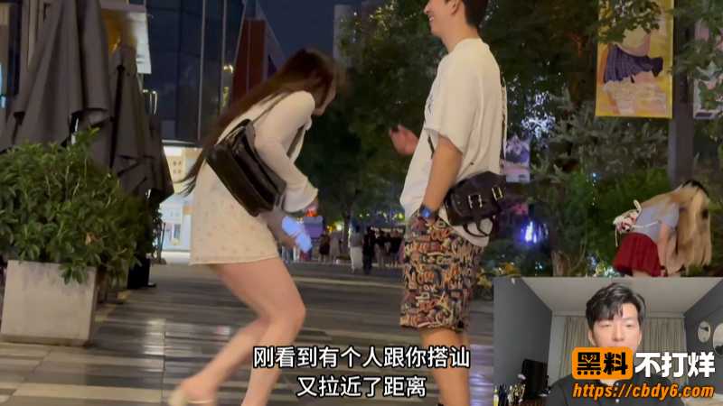 街头搭讪教学 9