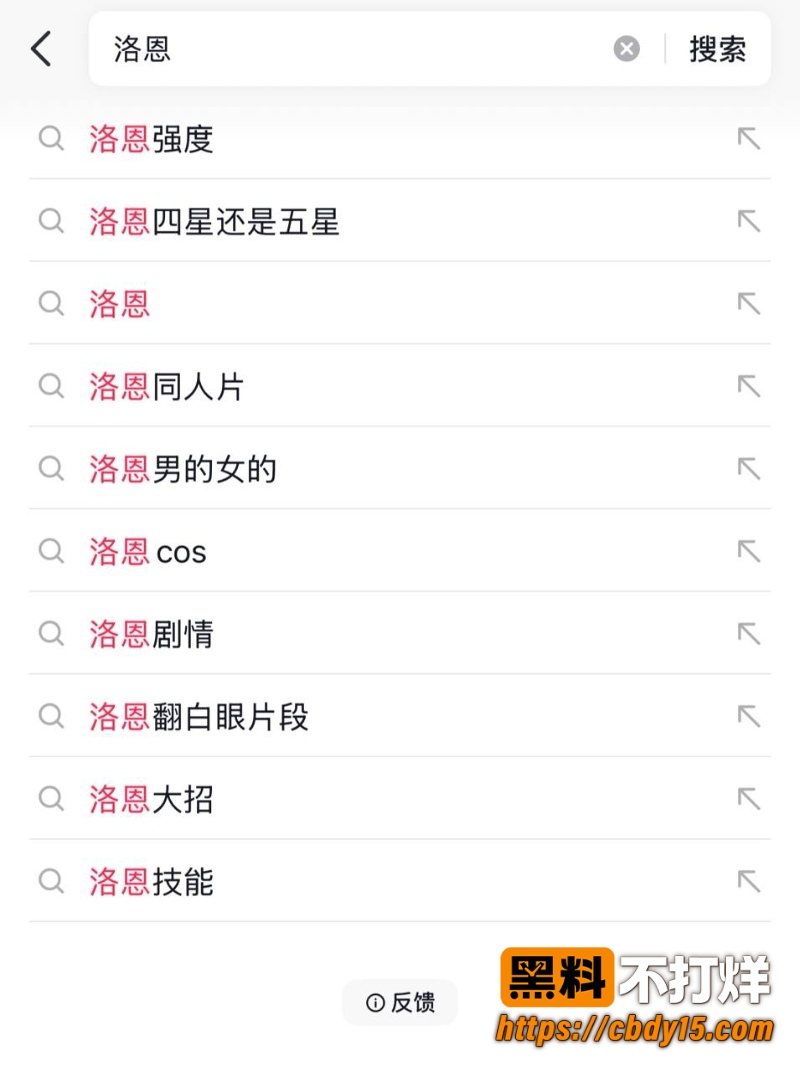 原神洛恩大 6