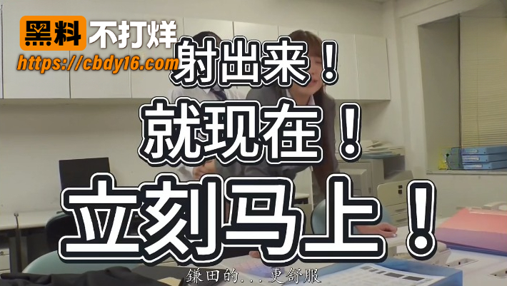 水果派AV解说 真男人挑战2000秒 12cleanup