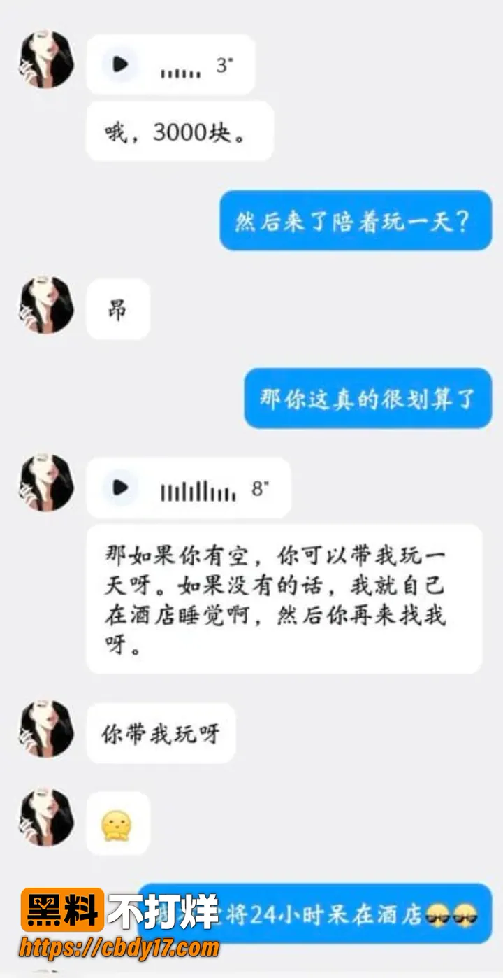 抖音巨乳女神尔尔 8
