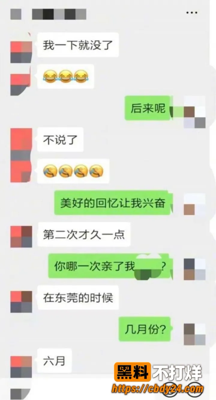 湖南永州商务局长周晓芬10
