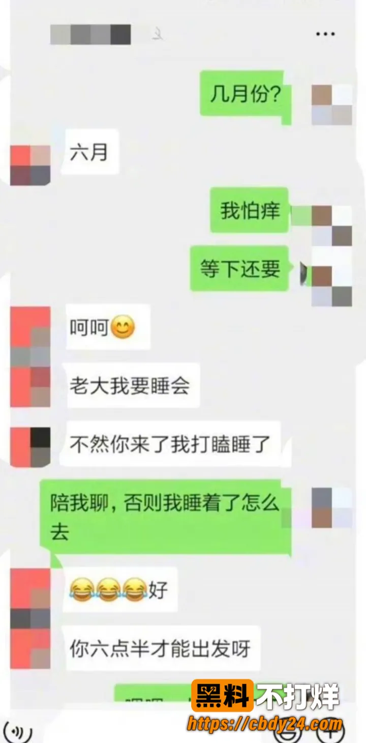 湖南永州商务局长周晓芬11