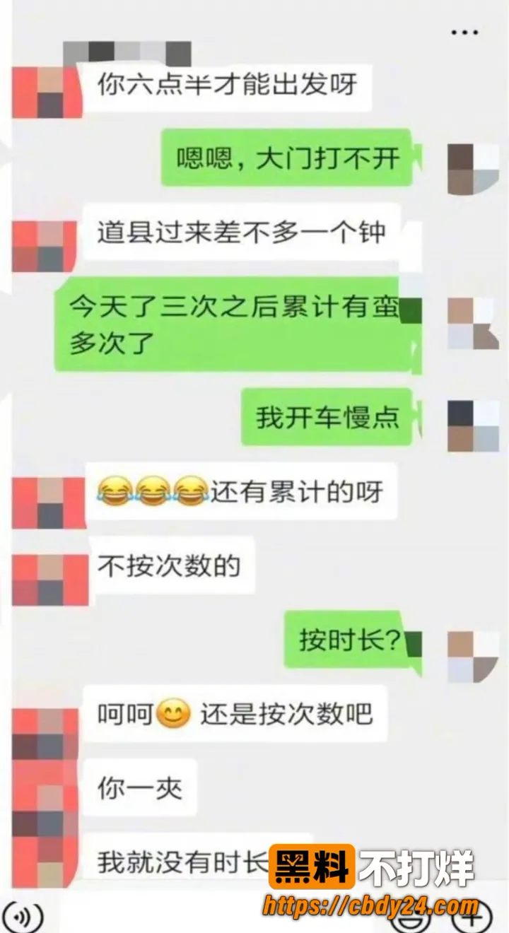 湖南永州商务局长周晓芬12