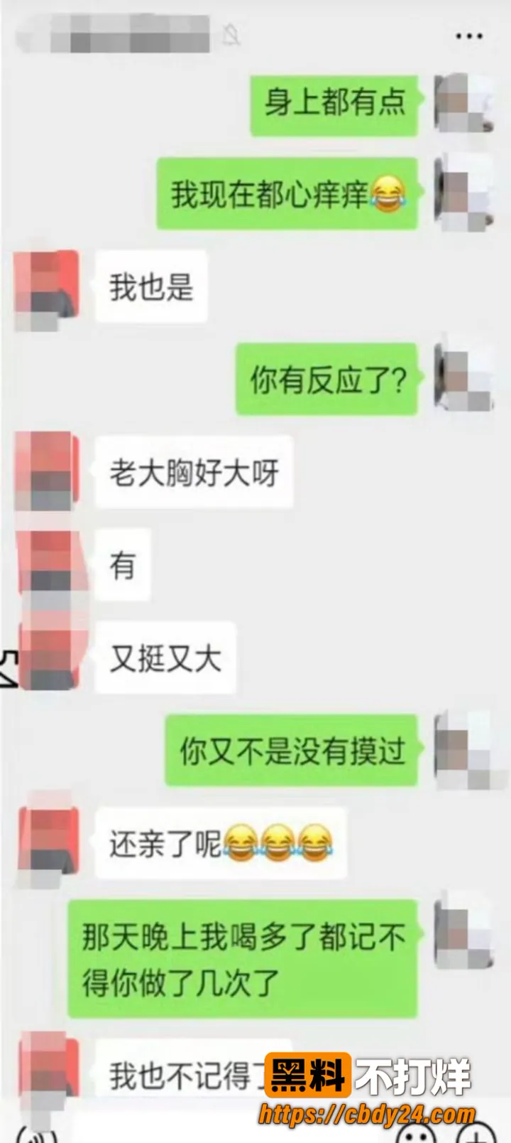 湖南永州商务局长周晓芬13