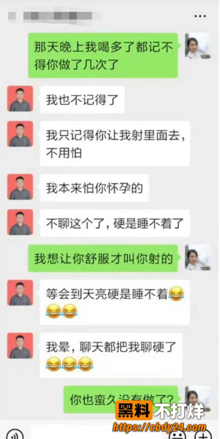 湖南永州商务局长周晓芬14