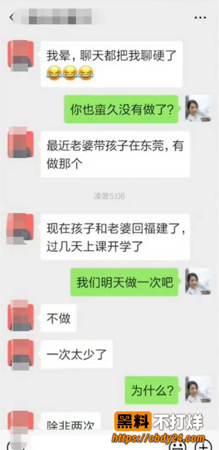 湖南永州商务局长周晓芬15