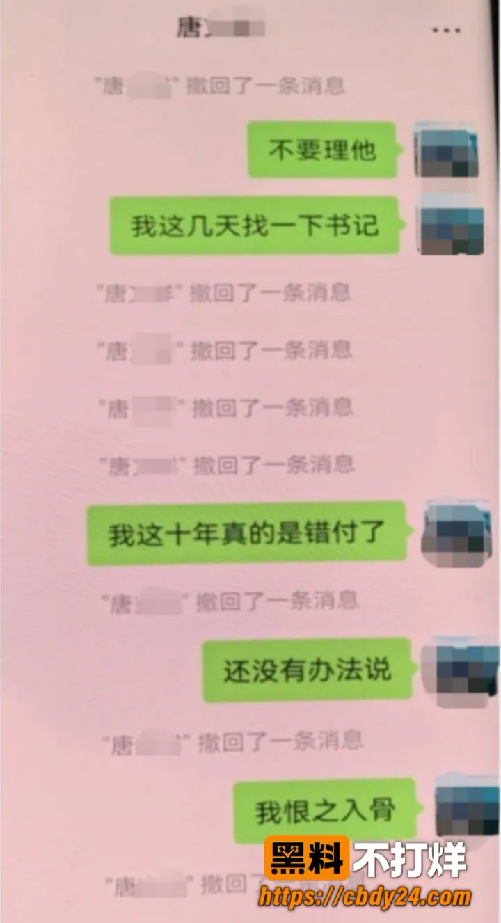 湖南永州商务局长周晓芬30