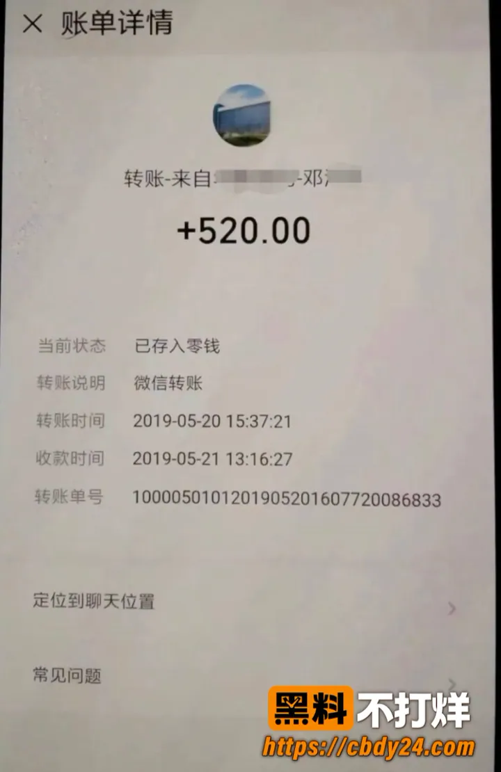 湖南永州商务局长周晓芬26