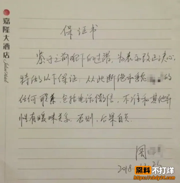 湖南永州商务局长周晓芬25
