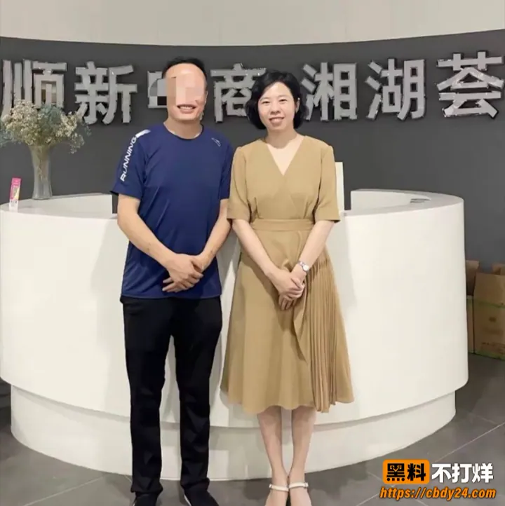 湖南永州商务局长周晓芬33