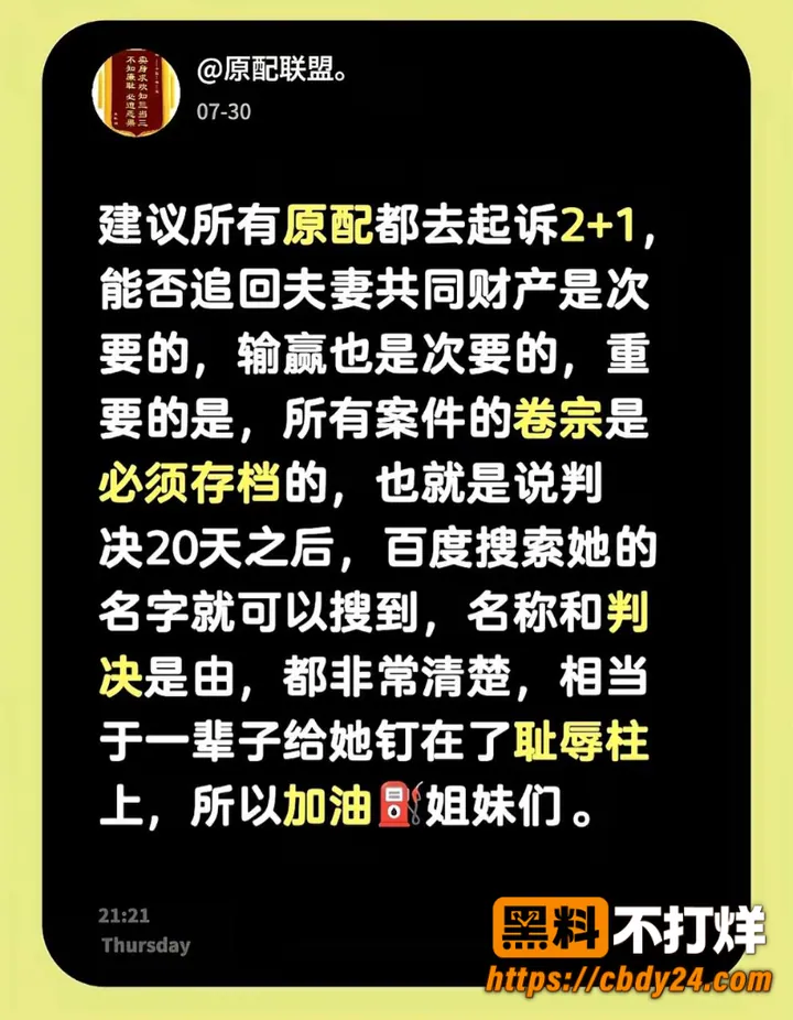 李志媛1