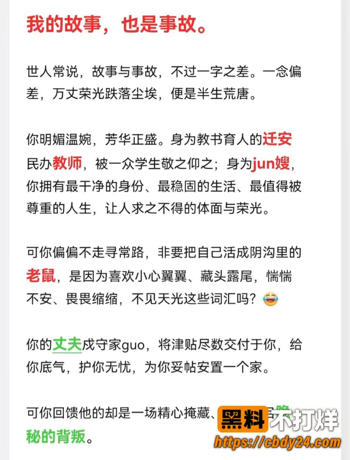 李志媛7