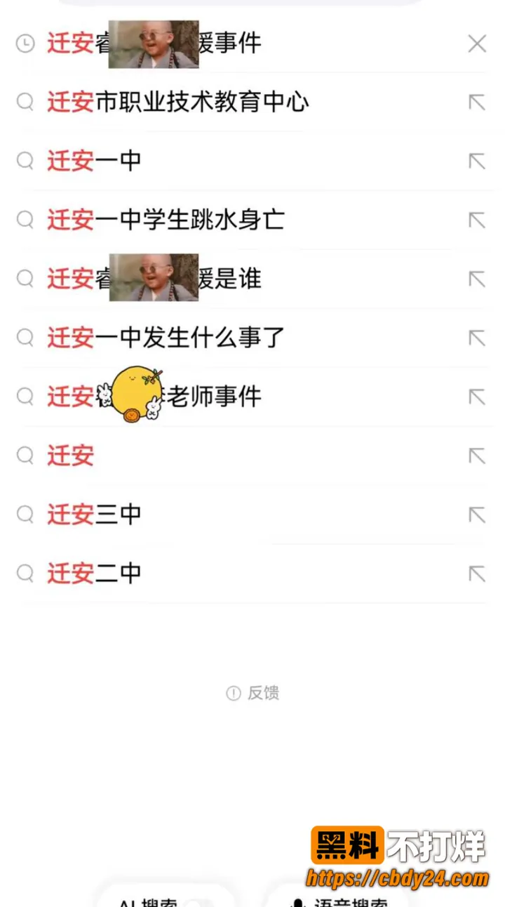 李志媛6