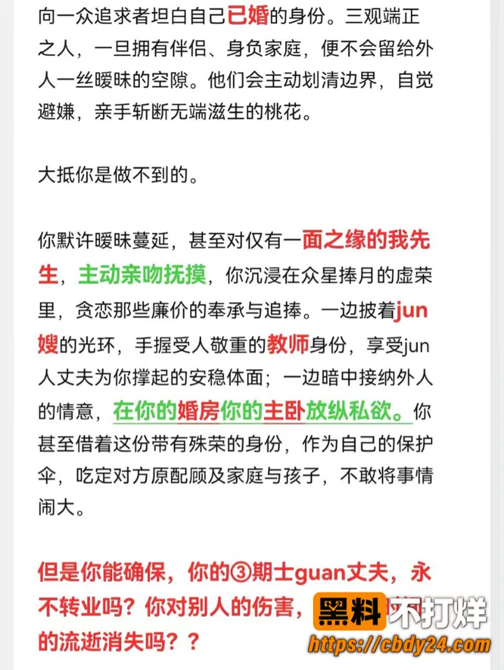 李志媛10