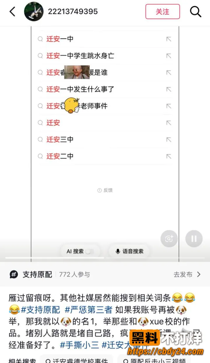 李志媛12