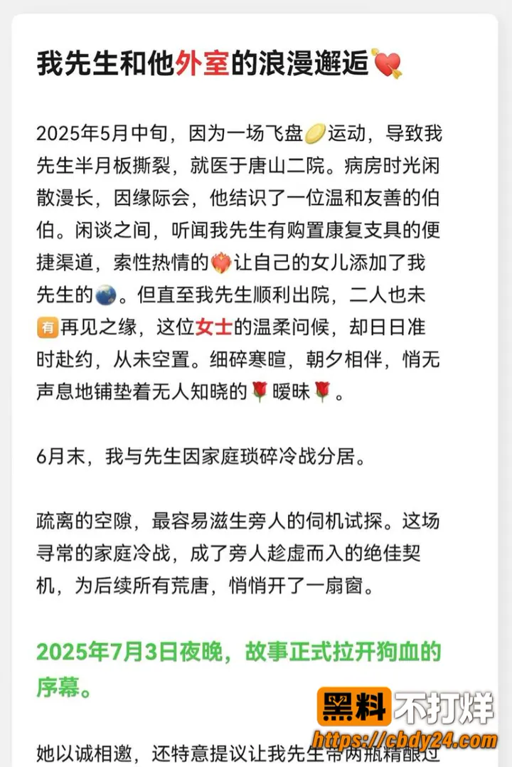 李志媛14