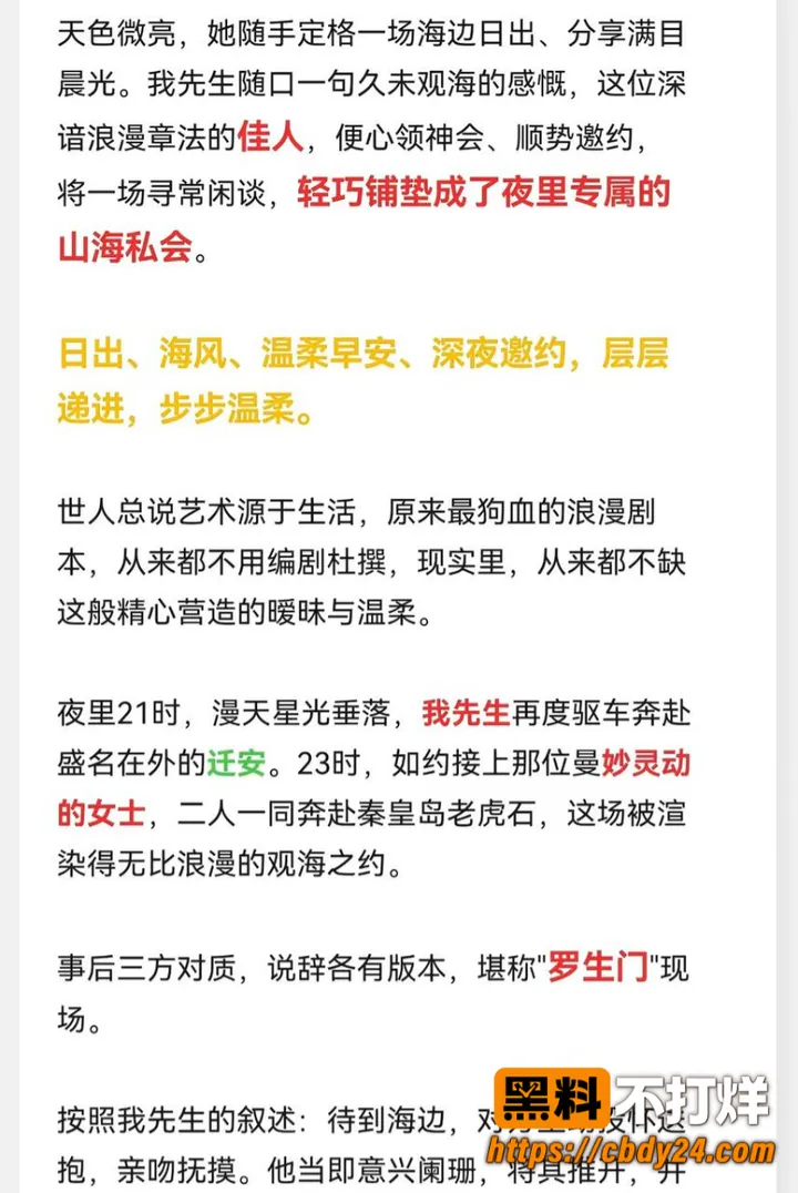 李志媛16
