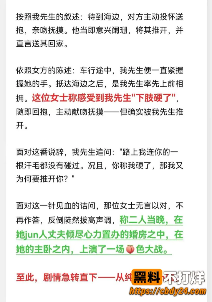 李志媛17