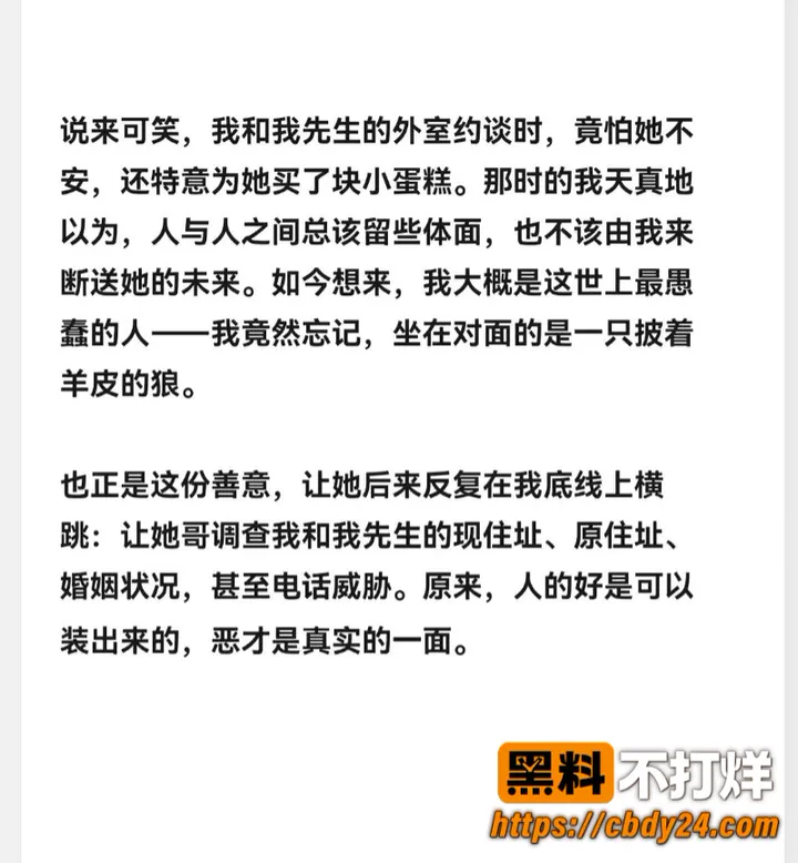 李志媛18