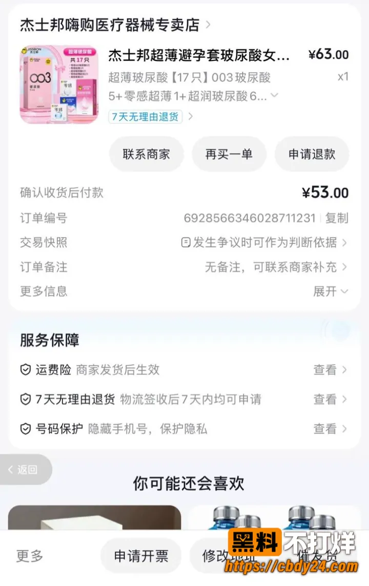 李志媛20