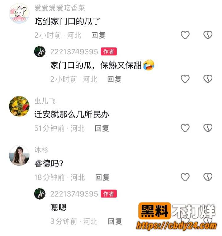 李志媛24