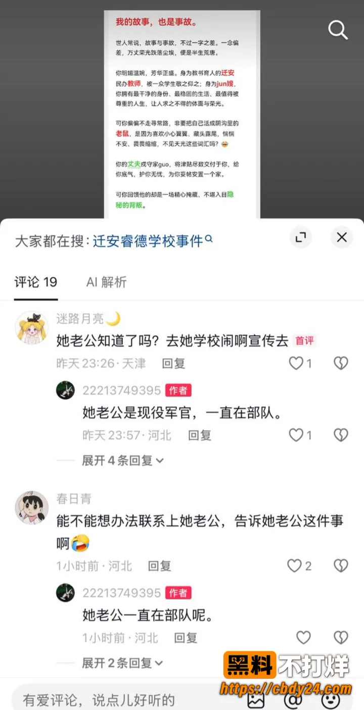 李志媛25