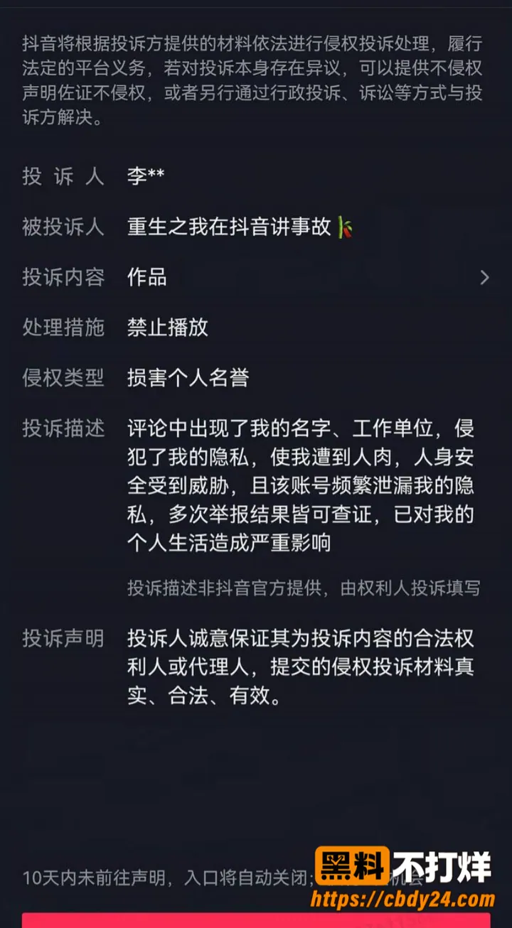 李志媛28