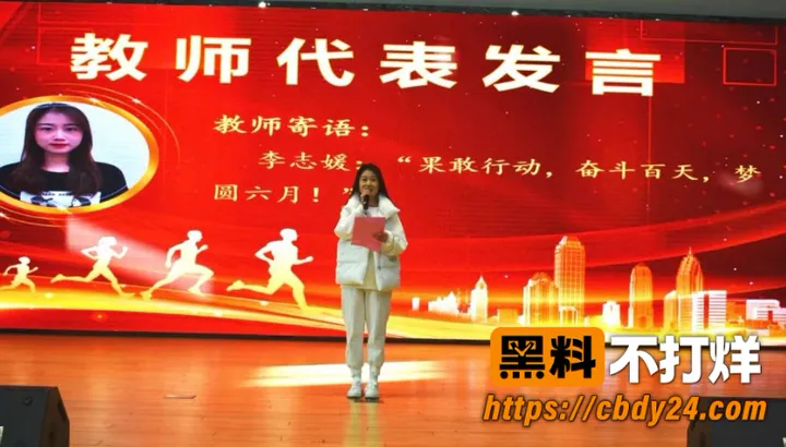 李志媛35