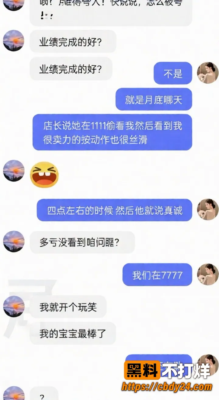 湖南女技师婷婷 2